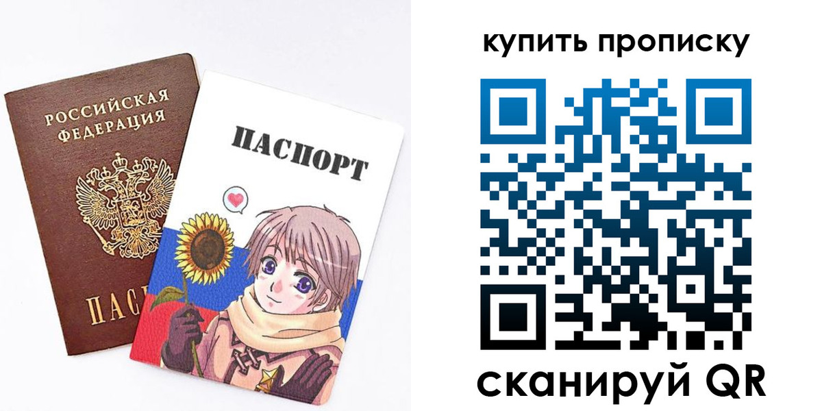 регистрация для дет. сада в Саранске