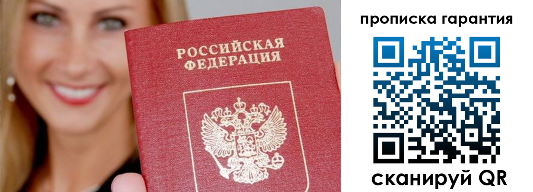 форма 3 в Саранске